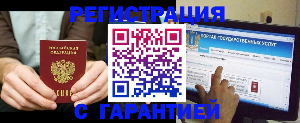 форма 3 в Рузе