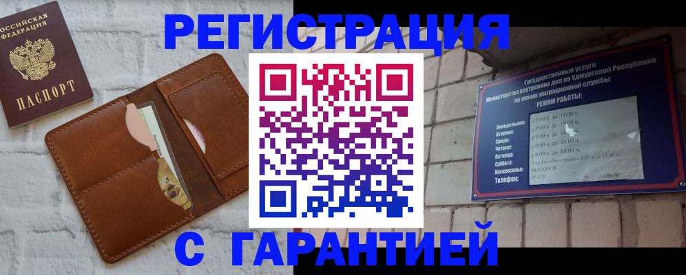 форма 3 в Рузе